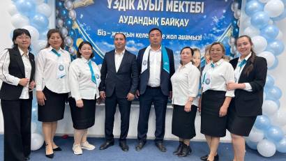 Үздік ауыл мектебі-2026